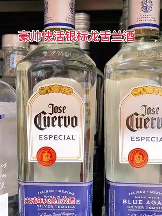 1. 百年传承,地道墨西哥:始于1795年,全球畅销,100%蓝龙舌兰酿造。 2. 风味纯粹:清澈酒体,带新鲜草本与青苹果香,尾调微辛,口感顺滑。 3. 百搭实用:纯饮配盐柠够经典,调玛格丽特等鸡尾酒更出彩,聚会自饮皆可。 #墨西哥豪帅快活龙舌兰酒#年轻人#洋酒进口酒#派对酒吧聚会#调酒师