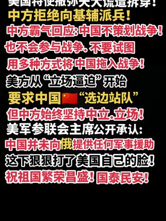 素材来自腾讯新闻三天前!