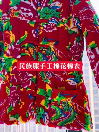 手工棉花棉衣#棉花棉袄 #原创设计 #时尚时尚最时尚 #民族风穿搭 #传统手工制作