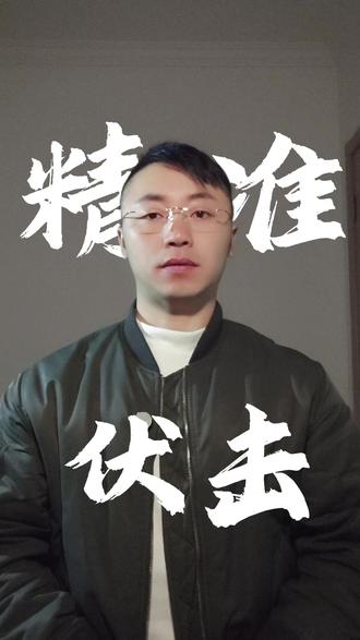 蓝战非在南非遭遇绑架 #热点