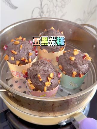 简单又营养的辅食 小月亮很喜欢吃,你们也可以试试#宝宝辅食 #五黑发糕 #宝宝早餐 #五黑芝麻糊#小羊森林