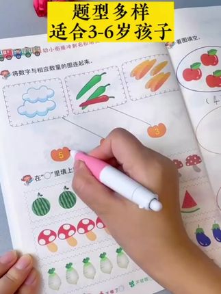 幼小衔接必备!5/10/20 以内加减法看图列式练习册 #幼小衔接数学 #加减法练习册 #学前数学练习 #看图列式练习 #幼儿园数学