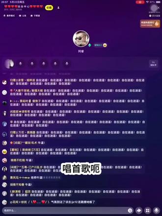 一个中年老登的江湖豪气(翻车版)🎤🎤🎤破音2.0版本 @阿睿凌霓剑裳 年轻的时候没轻没重,老了夹着屁股也得唱上去,请各位大侠见谅😂😂😂
老登翻车记录+1😂😂😂
打个广告:阿睿劳斯周日晚上21:00直播,欢迎各位大侠来玩😀
#剑网3 #杀伐 #古风歌曲 #恶人谷战歌 #恶人谷