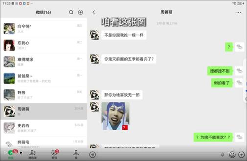 我不行了#拒绝废话#科普#冷知识#省流