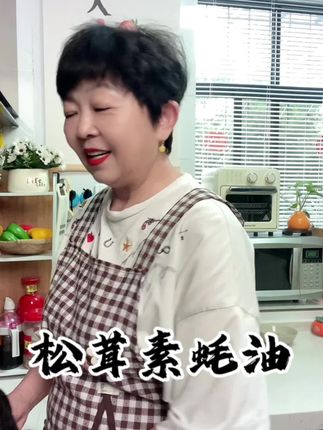 松茸素蚝油零添加拌菜,炒菜,拌肉馅味道好#调味品 #调味料#松茸调味料 #蚝油 #超便宜超划算