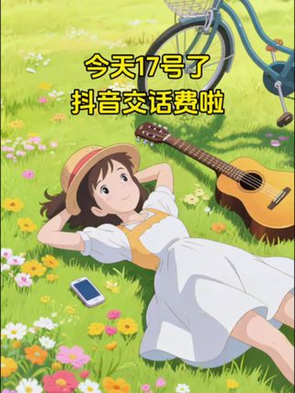 #中国移动 #中国联通 #优惠活动火爆进行中 #超便宜超划算 #话费