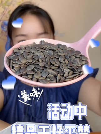 #这也太好吃了 #干籽百香果