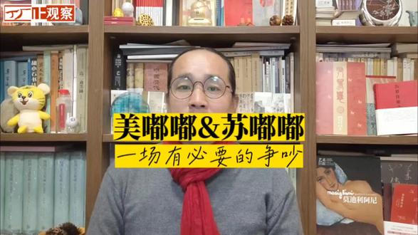 美嘟嘟&苏嘟嘟 #港嘟嘟#蟹嘟嘟 #苏超#连云港#苏州@连云港市文旅集团 @苏州文旅 @江苏新闻