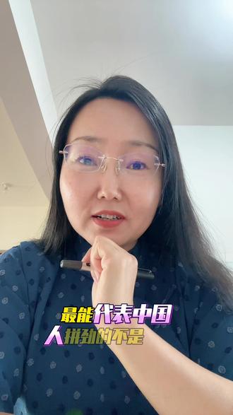 马象征着生生不息的力量#70后 #属马#真实生活分享计划 #每日分享 #抖加小助手