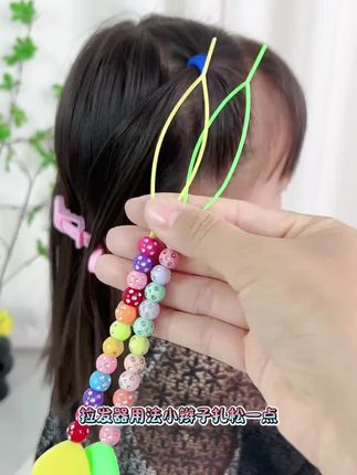 儿童编发工具#拉发器 的正确用法#掏发针#编发工具#编发必备