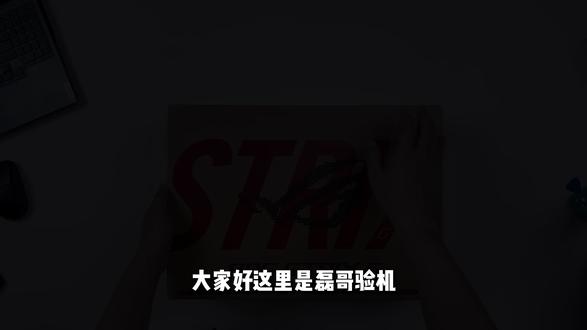 ROG枪神9底壳快拆无螺丝,轻松更换加装内存硬盘教程 #ROG #数码 #游戏本 #枪神9 #笔记本电脑