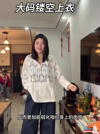 秋款新款显瘦连帽蕾丝镂空连帽波西米亚风百搭欧若智性风上衣0811#秋季新款#ootd穿搭 #爆款热卖中#潮流穿搭#辣妹穿搭
