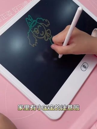 .童年无限液晶小黑板!11.5 寸儿童玩具绘画板,手写无蓝光,彩色渐变涂鸦超有趣~ # 童年无限液晶黑板 #儿童无蓝光绘画板