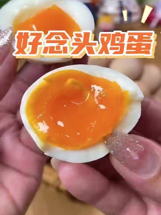 #鸡蛋 #可生食的鸡蛋 #营养#好念头可生食鸡蛋