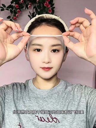 #飞极美金粉膜 #飞极美科技情绪护肤 #面膜推荐 #一起变美 #闺蜜同款
