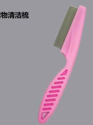 宠物猫猫用品细节小面梳狗狗猫咪清洁梳子脸部排梳黑下巴舒适防护#宠物用品 #宠物小面梳 #宠物清洁梳子 #毛孩子的日常用品 #铲屎官的乐趣