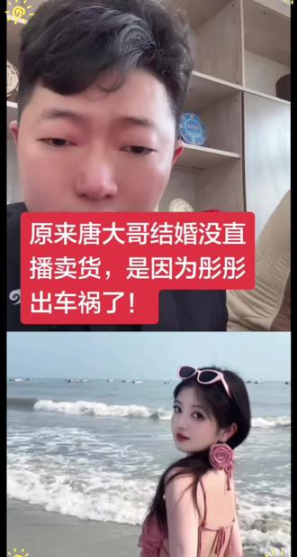 彤彤来到AK团队一个月,在下班回家路上遭遇不测#抖加#热点新闻事件 #热门歌曲 #热门话题