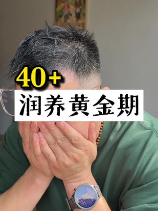 宁可一天无肉,不能一日无豆! #更年期 #更年期食养 #更年期怎么调理 #醋泡黑豆 #亲测分享