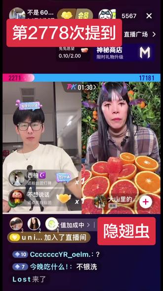 下饭剧#刘琳琳 #刘琳琳直播名场面 #刘00 #这也能开播 #返工开播的一天 @不是600(橱窗可自行下单)