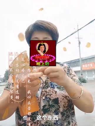 上热门