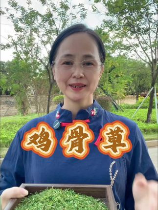 #大家好 #粤语 #喝好茶 #生活小妙招