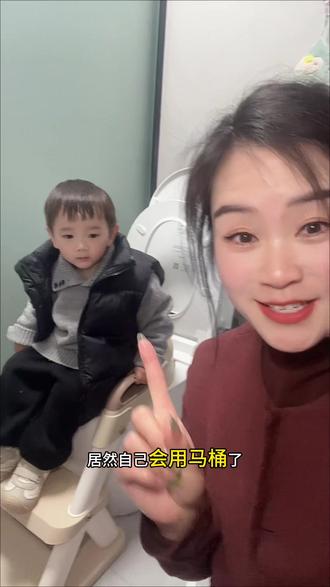 训练宝宝自主如厕,不用蹲不用抱,这一个阶梯坐便就够了#雅亲#阶梯坐便器 #宝妈分享