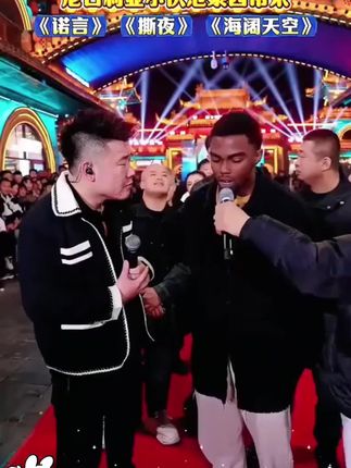 全世界都在学中国话,尼日亚小伙登上木森大舞台,普通话粤语样样精通!#全世界都在学中国话 #好听的音乐总是触动人的心灵 #老外 #木森大舞台 #范泰西