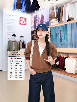 早秋的第一件外套我先穿了!#早秋穿搭公式来了 #早秋穿搭 #外套穿搭 #优衣库北京三里屯