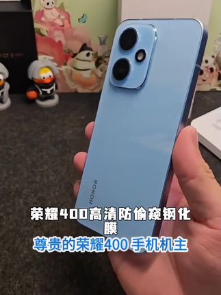 适用荣耀400高清防偷窥钢化膜支持指纹解锁全屏覆盖不碎边保护膜