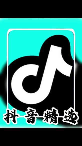 游戏党千万不要错过#抖音精选宠粉福利#抖音精选 #三角洲行动 #王者荣耀 #和平精英