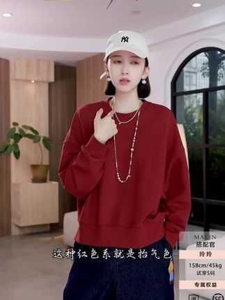 #穿出高级感 #卫衣搭配 #显白穿搭 #休闲百搭 #每日穿搭