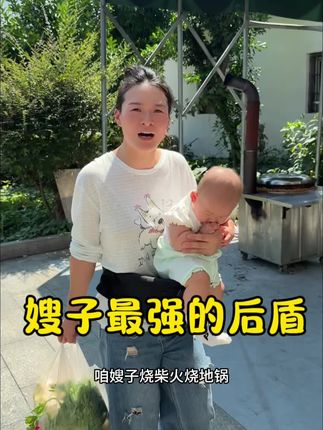 从结婚到现在一直都和嫂子们一起在外打工,俺大姨和嫂子们对我的好,我铭记在心,大姨把我当亲闺女一样对待,和嫂子虽说不是姊妹们胜似亲姊,这次俺嫂子去助农,我们在家把家照顾好,让嫂子们在外安心工作…#纪录美好生活 #家有仨妯娌