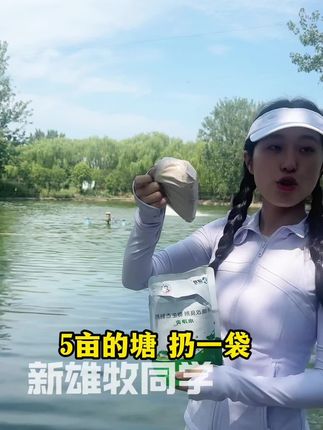 #水产养殖#水产养殖技术#水产人#鱼虾蟹养殖