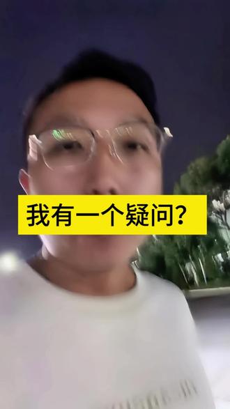 这个是为了什么呢? #币圈#加密货币 #加密货币 #比特币 #区块链