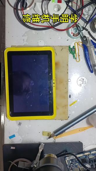 小天才学习平板换个屏