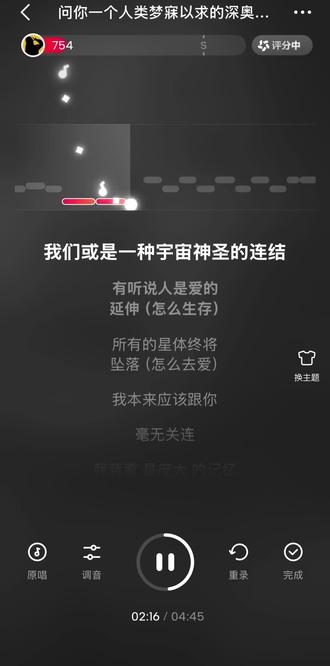 问你一个问题 #问你一个人类梦寐以求的深奥问题 因为爱#翻唱 #唱歌 #汪苏泷#罗曼宇宙