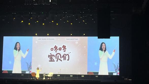 李圣经成都见面会 终于终于 见面了!!!#李圣经成都 #李圣经 #线下追星现场 #偶像与粉丝互动 #饭拍分享