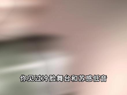 金主训:地表最强冷脸萌,练习一年半就敢随cortis出道,圈粉无数#金主训 #cortis #金主训mama进行曲 #cortis金主训 #娱乐评论大赏