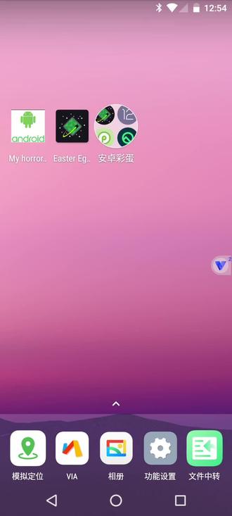 手机病毒测试安卓15