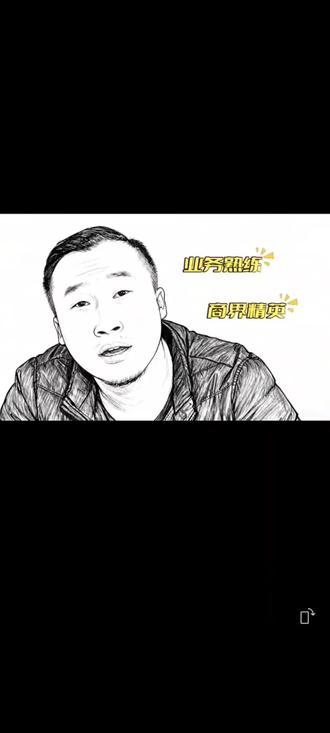 现金,刷卡,还是扫我二维码