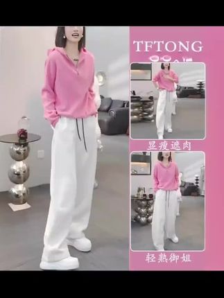 粉色休闲运动套装女2025新款洋气减龄卫衣阔腿裤春秋季穿搭一整套#秋季休闲运动装#穿上舒适潮流穿搭#爆款热卖中