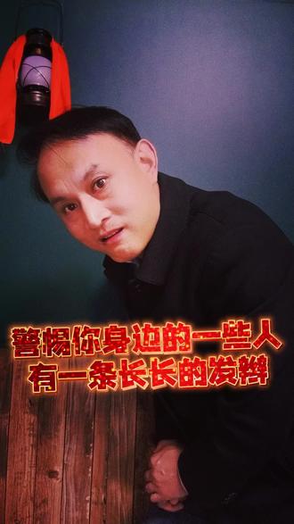 心中的辫子没有剪 #清朝 #社会