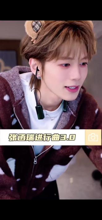 恩盛跳张函瑞进行曲3.0版#孙恩盛 #孙恩盛跳张函瑞进行曲 #张函瑞进行曲#致歉一切 @孙恩盛 @抖音创作小助手 @DOU+上热门