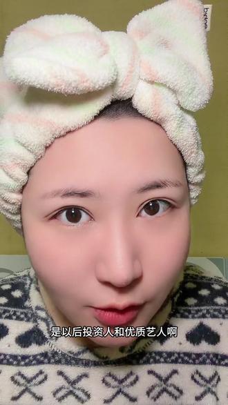 想上岸的艺人,这次被狠狠敲打了
#吃瓜群众上线 #腐圈 #环娱 #上岸