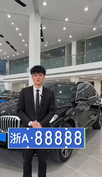 摇到豹子号的朋友们,评论区截图,把你喜欢的车型发过来#挑战豹子号#挑战游戏日常