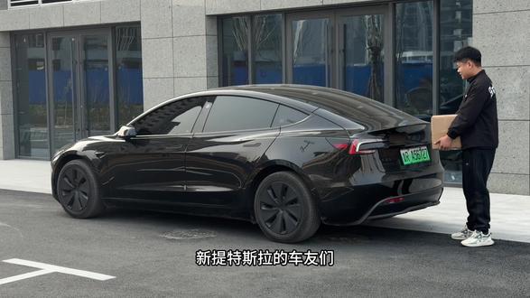 特斯拉的后备箱这样设置就能自动打开了,是不是很方便?赶紧去设置!#特斯拉 #特斯拉model3 #特斯拉model