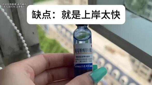 猫濞 支上岸很简单#猫鼻支#猫咪#猫咪打喷嚏#新手养猫#养猫经验分享
