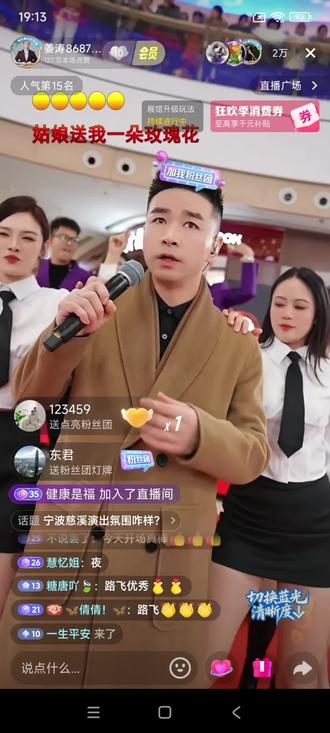 姜涛百姓大舞台12月6日回放视频