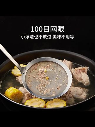 不锈钢打沫勺#省时省力#方便快捷#漏勺#爱生活爱美食#滤油勺