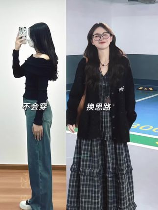 普天同庆开学第一天,当你有个概念神班主任 #校园 #开学前的精神状态 #开学第一天 #开学超能迎新会 #开学我又有招了